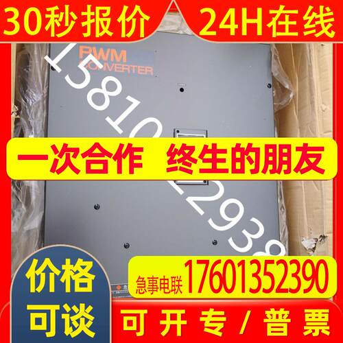 RHC75-2CLC RHC55-2CLC RHC45-2CLC RHC37-2CLC矢量控制型变频器