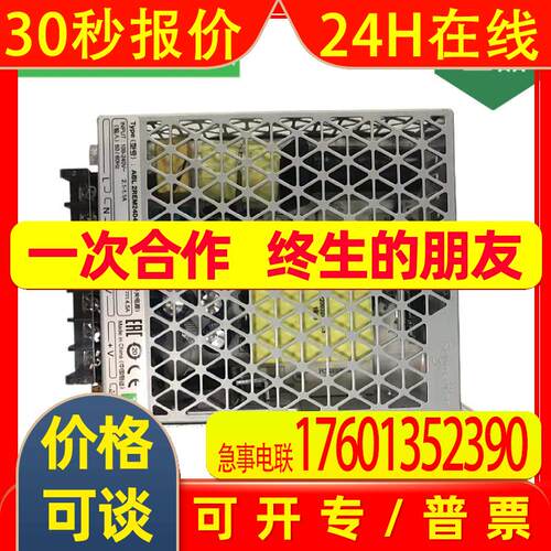 供应 10.5A 250W 平板式开关电源 ABL2REM24100K 单相输入