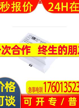 Block 电源变压器DIN导轨电源DCT系列额定功率24W电源 DCT12-2