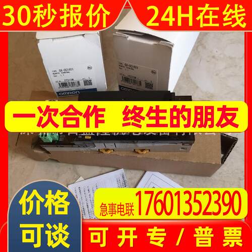 供应/GX-ID1612 GX-OD1612原装全新模块