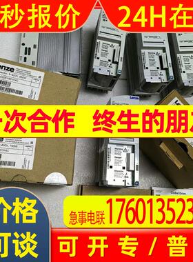 E82EV551-4C200 E82MV751-4B230 供应伦茨变频器质保咨询议价