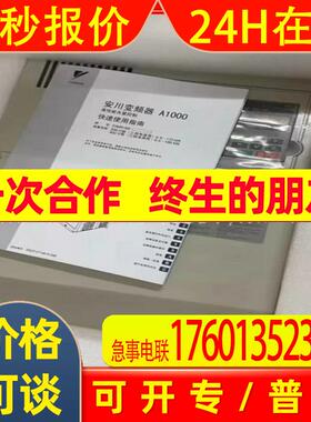 CIMR-AB4A0088AAA 安川 变频器 全新包装   议价