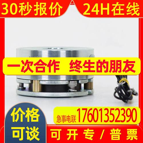 SWB03 24V 11.5W SWB-03-10H-24V-8-7-2Nm 57 motor motor brake