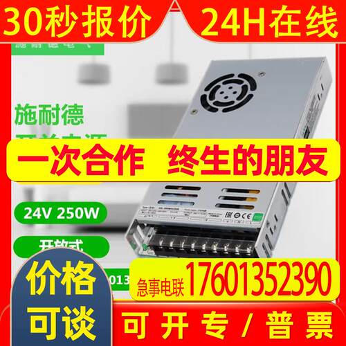 施.耐德开关电源 ABL2REM24085K/24100K/24150K ABL2K01平板式