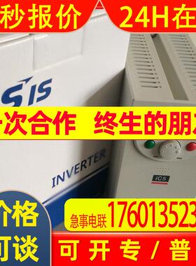 原装LG/LS产电SV022iC5-1变频器2.2KW/200-230V