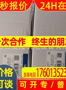 /原装全新 开关电源S8VS-06024 S8VS-06024B