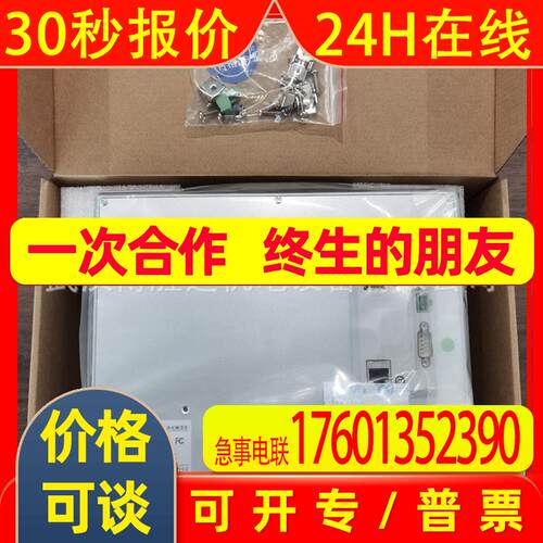 TPC1531Ni TPC1530Ni TPC1571Gn TPC1571Gi 昆仑通态10寸触摸屏