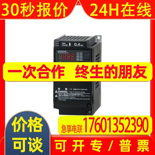 NJ600-015HFEF2-BK/NJ600-022HFEF2-BK 日立变频器 全新 欢迎询价