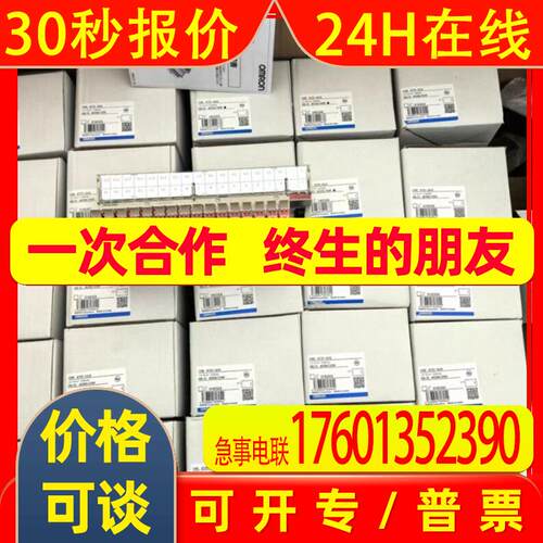 G72C-VID16/G9SP-N10S/G9SP-N20SOMRON全新实拍 议价销售
