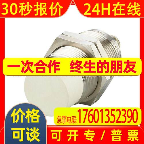 IIM209易福门ifm传感器电感式接近开关全新原装询价质保