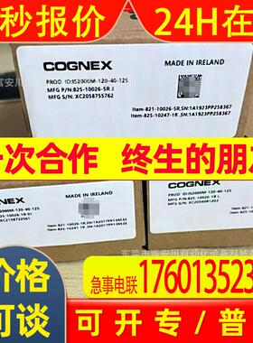 IS2000M-120-40-125 康耐视/COGNEX 工业相机 全新 议价出售