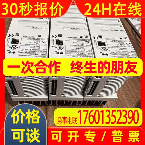德国lenze伦茨变频器E82EV753K4B30x E82EV903K4B302原装议价