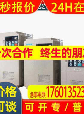 伟创变频器AC310/AC70/70E/200/500/680/300/10/310/330 7R5G XL