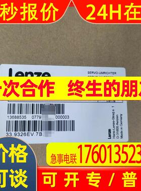 EVS9326-EV 伦茨 变频器 全新包装  议价