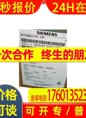 6SE64302UD318DB0 变频器MM430 18.5KW 6SE6430-2UD31-8DB0