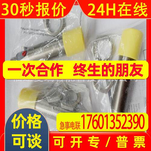 IFM易福门传感器IFS200气缸开关T型槽气缸开关