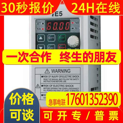 原装LG/LS产电SV002iE5-1/SV002iE5-1C变频器0.2KW/三相200-230V