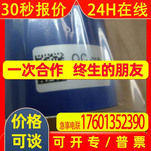 堡盟Baumer宝盟增量编码器BDH 16.05A3600-10-4