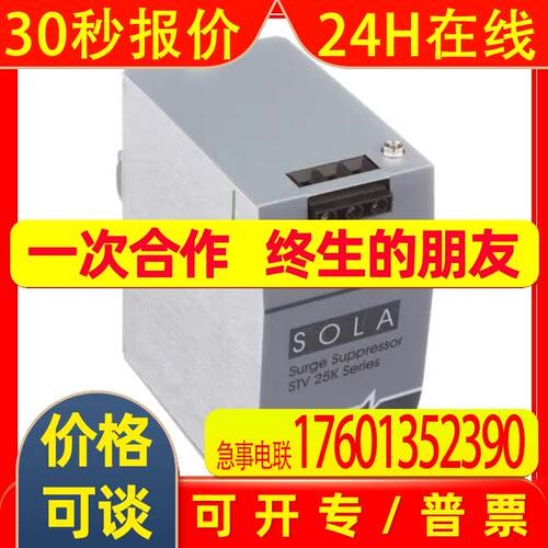 美国SOLA HEVI-DUTY 直流电源 POWER SUPPLY SCD30D15-DN