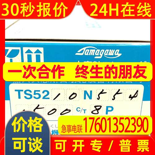 TS5210N554 OIH48-1500P8-L6-5V多摩川伺服电机编码器中空直轴8mm