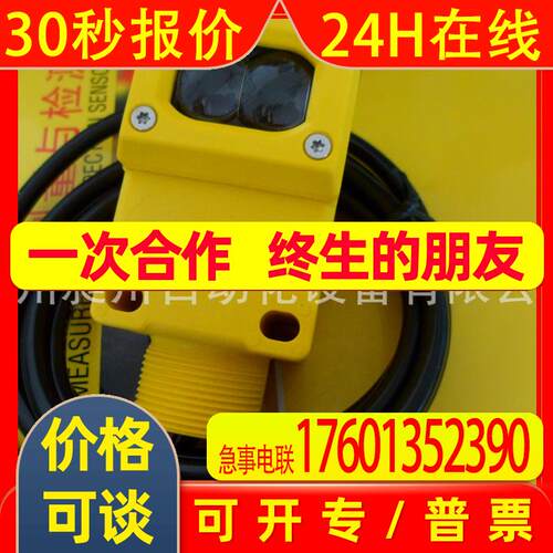 BANNER邦纳 Q45VR2D 直反式光电开关 全新原装特价