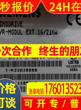 6SN1146-1BB01-0BA2伺服电源模块6SN1146-1BB01-0BA1/2/0