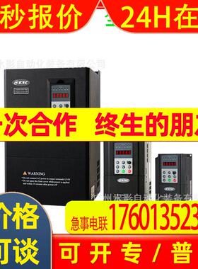 原装 EN600-4T0300G/0370P 易能变频器 30kW 重载型 全新