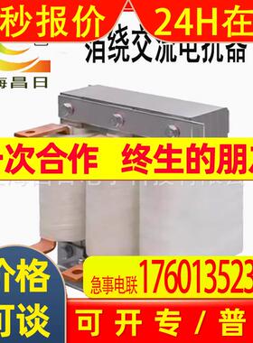 OCL三相铁芯交流400V串联变频器伺服电机铜材铝材输入输出电抗器