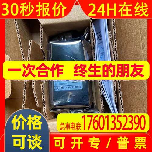 大恒 MER-503-36U3M  工业相机全新包装实拍议价