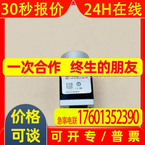 BASLER巴斯勒相机ACA640-120GM  原装  议价