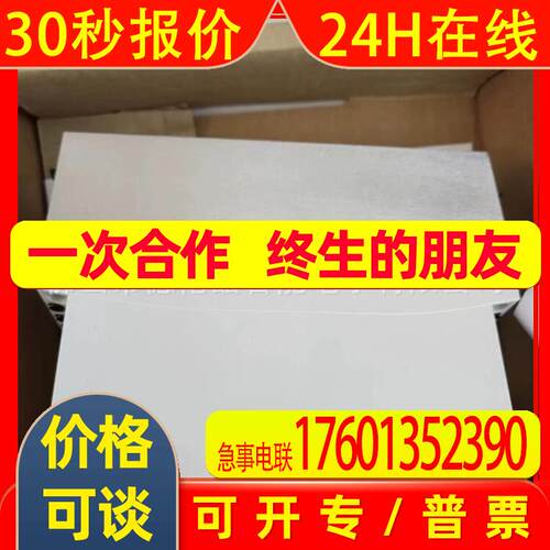 e84avbde1124sx9  伦茨Lenze8400系列变频器优惠议价