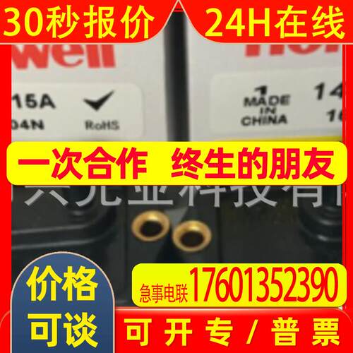 142PC15A HONEYWELL压力传感器 142PC15A 原装