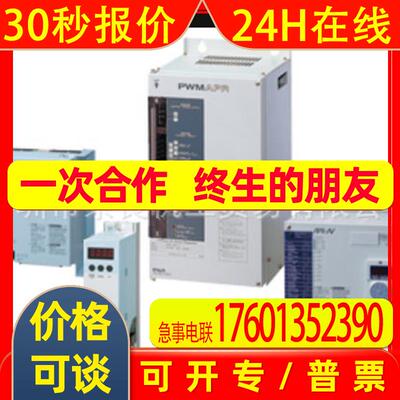 日本FUJI电源RPNW2250-A议价