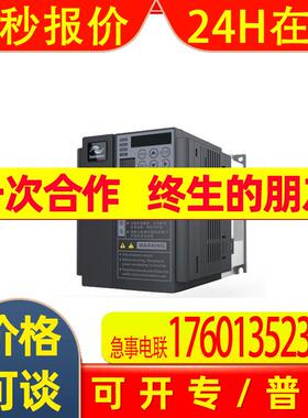 汇川MD310系列变频器MD310S0.4B  220V 全新原装