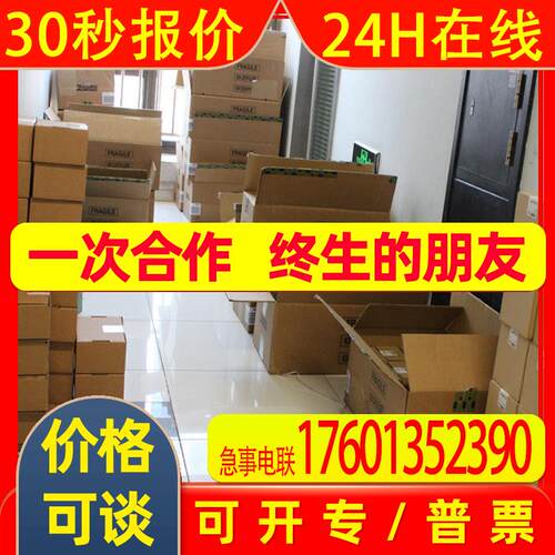 AXL F PWR 1H电源模块菲尼克斯/Phoenix2688297