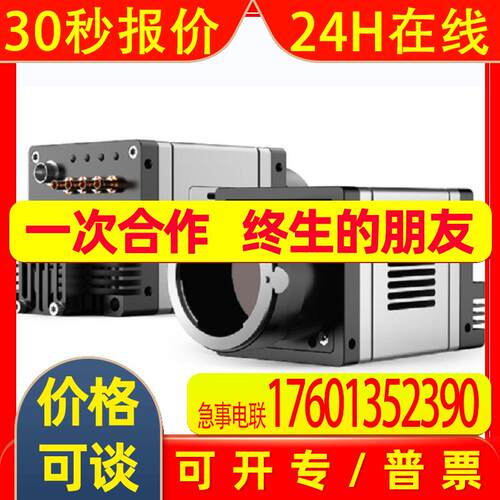 大华IRAUPLE华睿科技          AX5A22MX060    黑白面阵工业相机