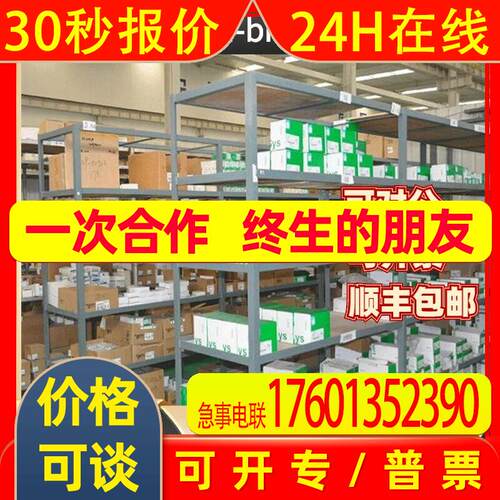 AB Power1606-XL480E 美国 24V 电源模块 工业级电气设备 原厂全