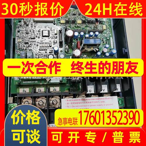 全新原装电梯专用变频器DT24LL1S-4CN/DT39LL1S-4CN/DT45LL1S-4CN