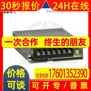 供应ABL8RED24400施奈德开关电源冗余模块 输出电流40A 议价
