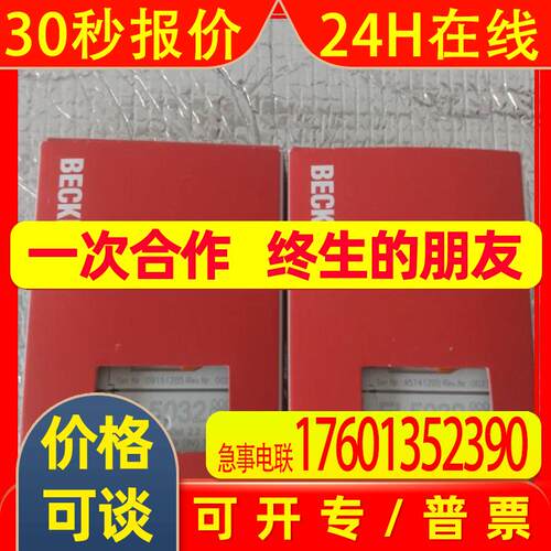 el5032   el3318  EL6685 倍福模块 全新原装议价