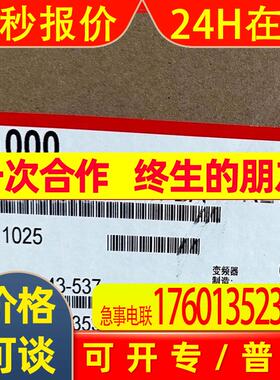 CIMR-VB4A0031FBA 安川变频器控制器全新全新原装库存议