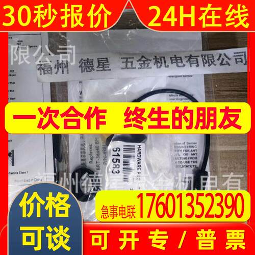 BANNER邦纳 激光光电传感器 QS18VP6LLPQ5 73244