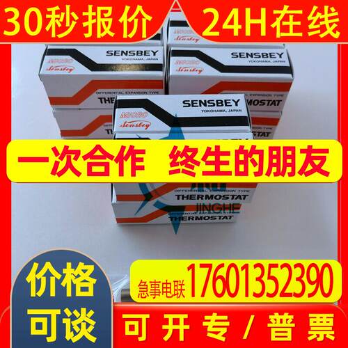 IPD电源模块CE-300-1004电源美国IPD
