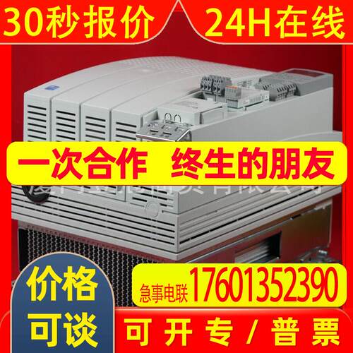 全新议价LENZE伦茨E82EV153_4B241 变频器E82EV153K4B241原装出售