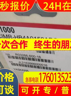 CIMR-AC4A0058AAACIMR-AC4A0044FAA安川变频器全新包装议价