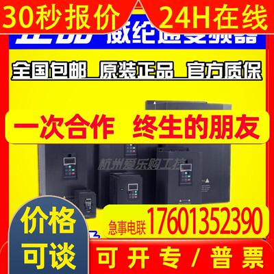 AR200L-0185G/0220P-S阿特瑞奇/威纶变频器18.5KW/22KW 三相380V