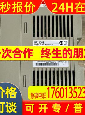 JEPMC-MP2300S-E 安川变频器控制器全新全新原装库存议