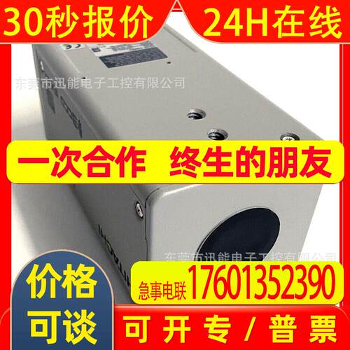 HV-F22CL 日立HITACHI 3CCD工业彩色相机议价
