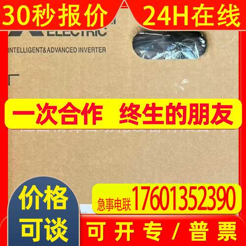 MitsubishiFR-A820-15K/18.5K/2.2K/22K-1#变频器全新拍