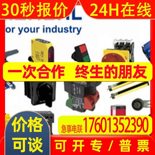 施迈赛PS226-Z11-R200 PS116-Z11-ST-J200 PS316-Z12-R300